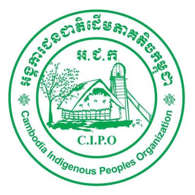 Logo of Cambodia Indigenous Peoples Organisation